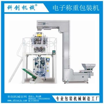 科技創新賦能傳統美食 KC420西米湯圓自動稱重包裝機