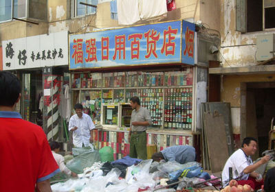 科技之窗 百貨店電子產(chǎn)品銷售區(qū)門頭裝修設(shè)計(jì)指南